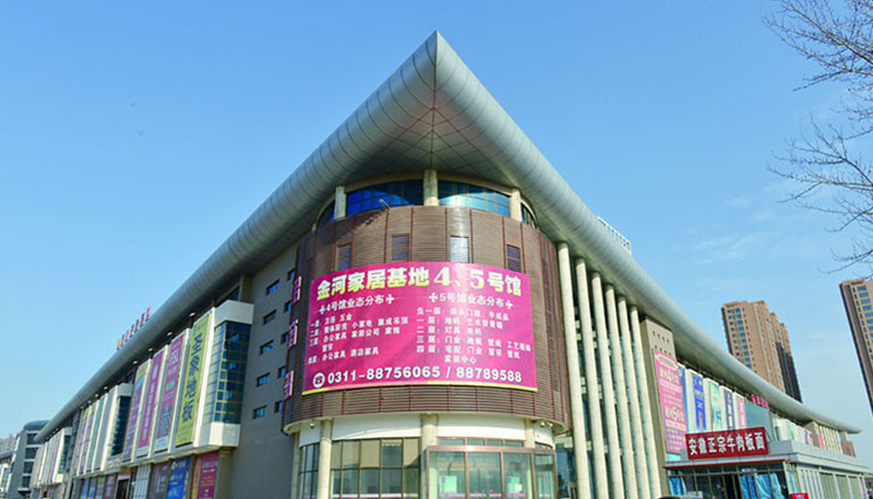 Shijiazhuang சிறு பொருட்கள் சந்தை, Hebei மாகாணம்